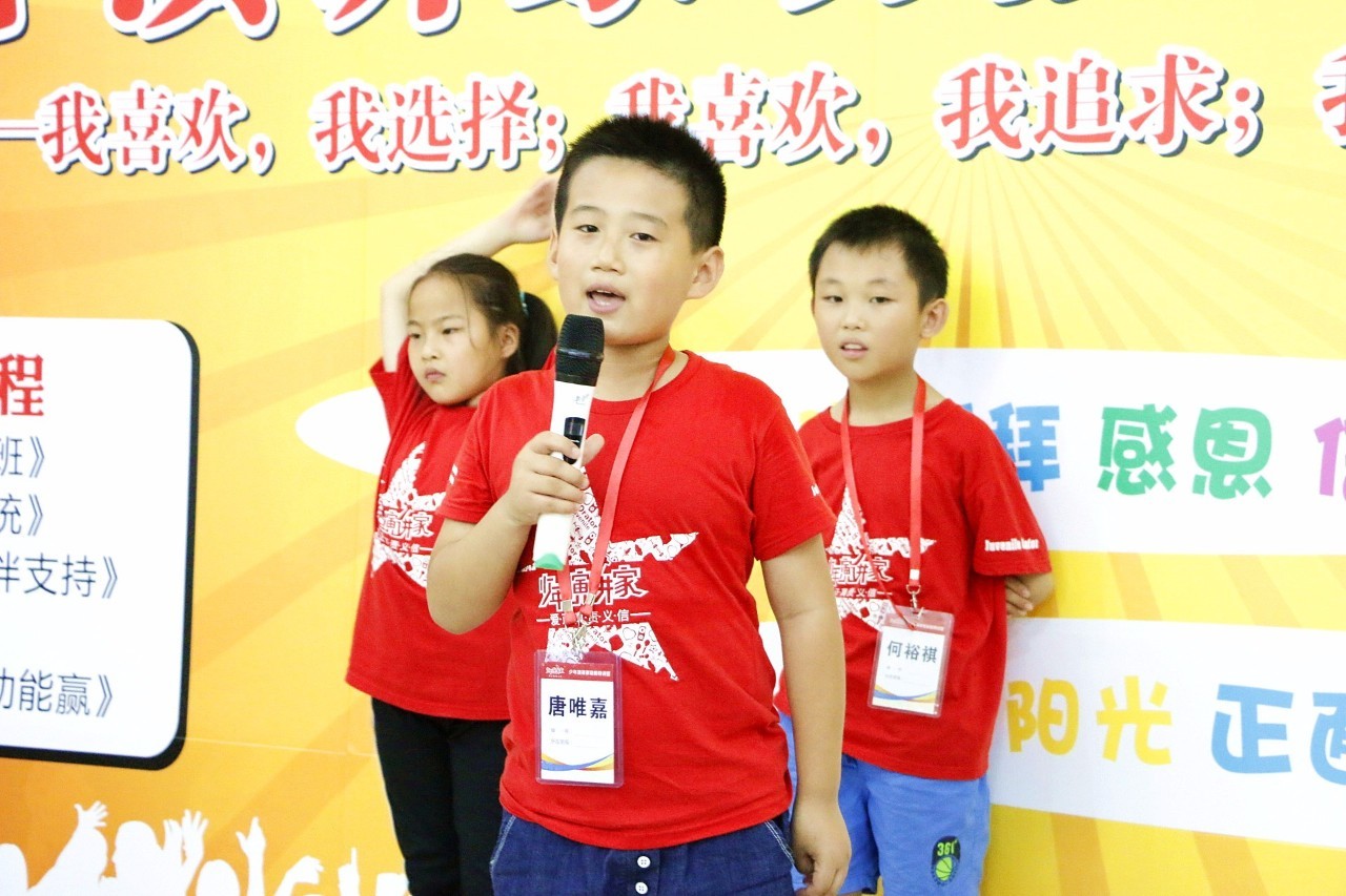 動(dòng)能社區