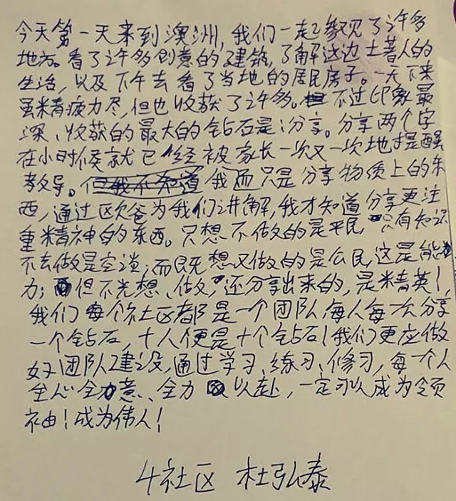 他驚嘆我的自信，我鐘愛(ài)他的柔情