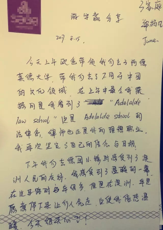 他驚嘆我的自信，我鐘愛(ài)他的柔情