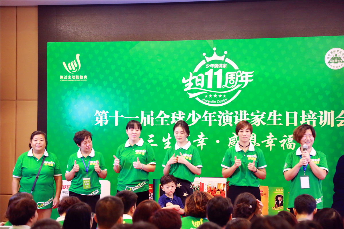 歐爸動(dòng)能系統