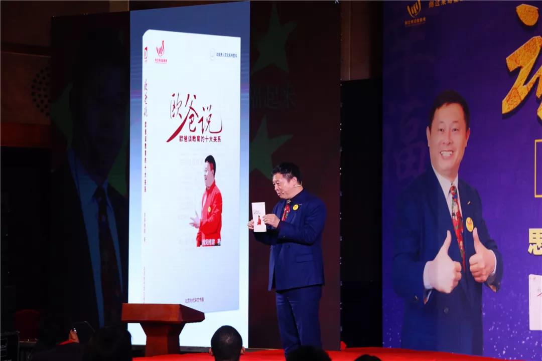 第九屆動(dòng)能貴人風(fēng)暴大會(huì )精彩亮點(diǎn)(一)