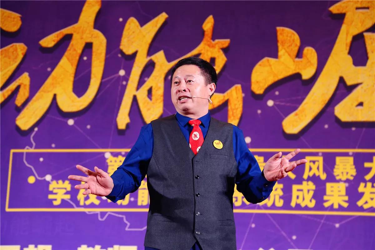 第九屆動(dòng)能貴人風(fēng)暴大會(huì )精彩亮點(diǎn)(一)