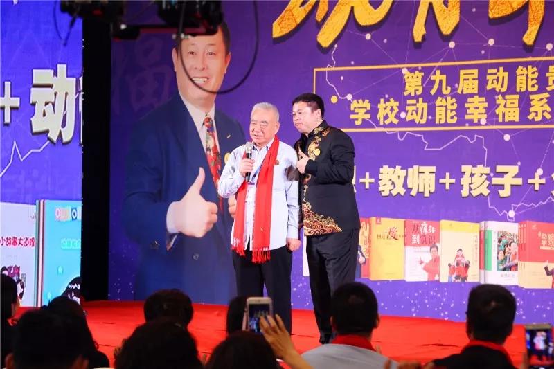 第九屆動(dòng)能貴人風(fēng)暴大會(huì )精彩亮點(diǎn)(二)