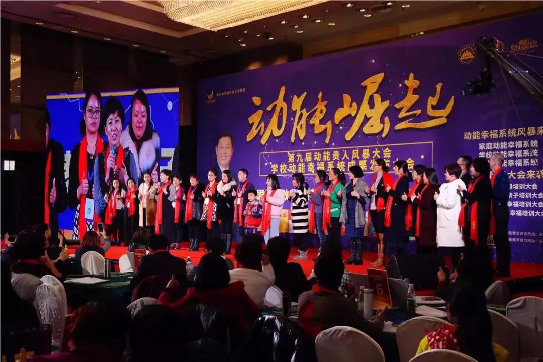 第九屆動(dòng)能貴人風(fēng)暴大會(huì )精彩亮點(diǎn)(三)
