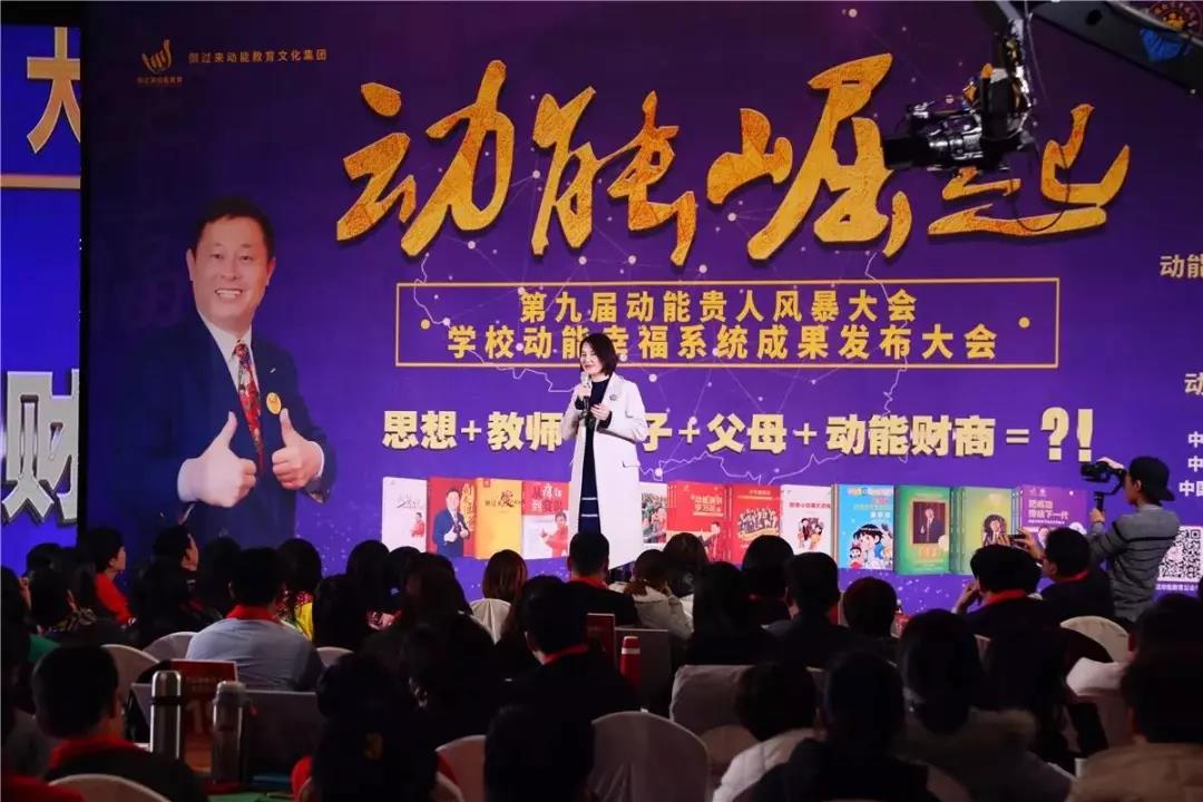 第九屆動(dòng)能貴人風(fēng)暴大會(huì )精彩亮點(diǎn)(三)