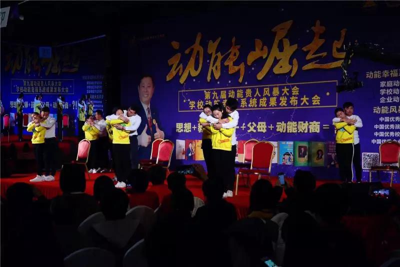 第九屆動(dòng)能貴人風(fēng)暴大會(huì )精彩亮點(diǎn)(四)