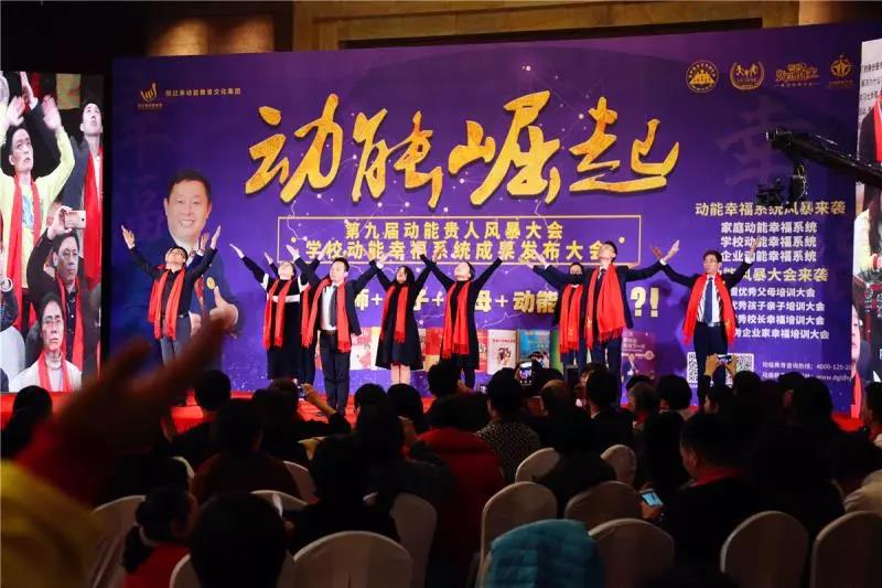 第九屆動(dòng)能貴人風(fēng)暴大會(huì )精彩亮點(diǎn)(四)