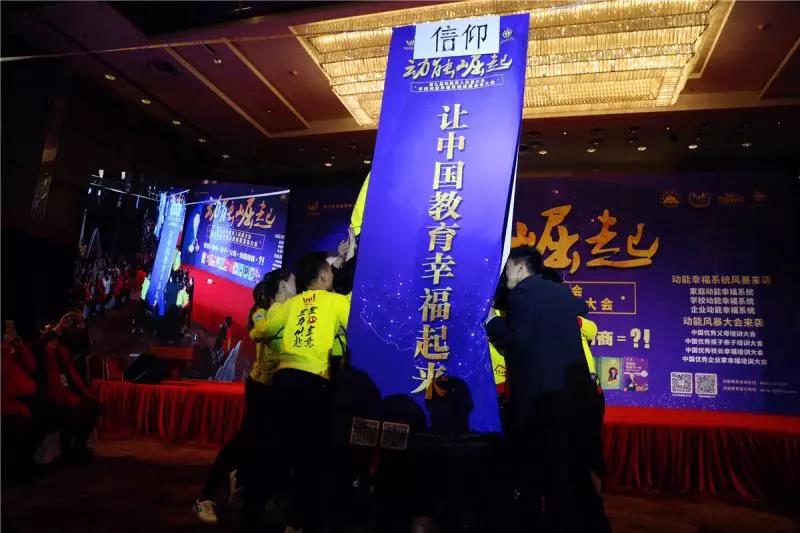 第九屆動(dòng)能貴人風(fēng)暴大會(huì )精彩亮點(diǎn)(四)