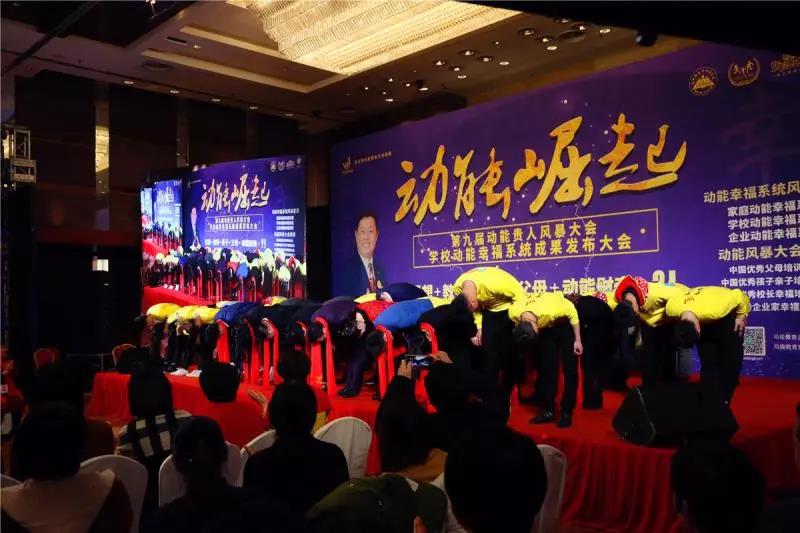 第九屆動(dòng)能貴人風(fēng)暴大會(huì )精彩亮點(diǎn)(四)