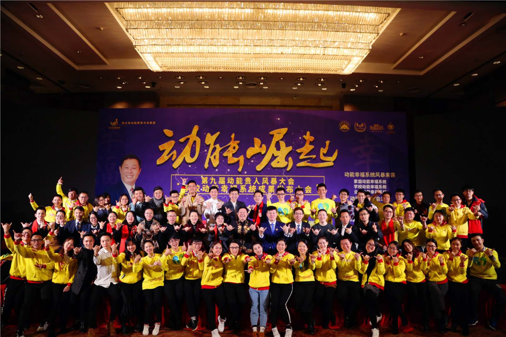 動(dòng)能教育專(zhuān)員
