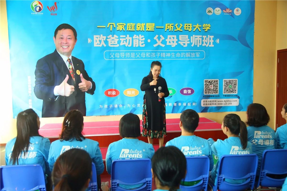 歐爸動(dòng)能