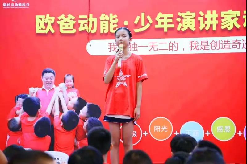 歐爸動(dòng)能