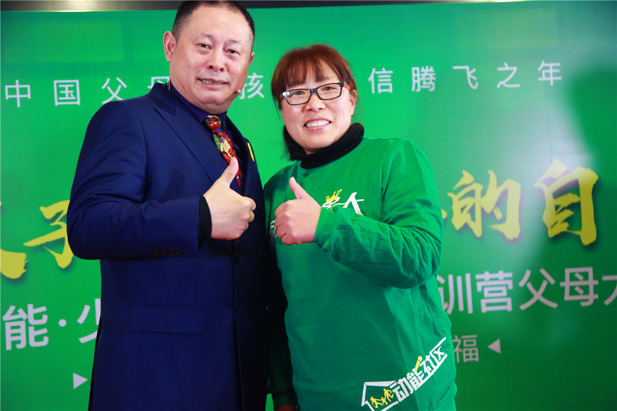 歐爸動(dòng)能