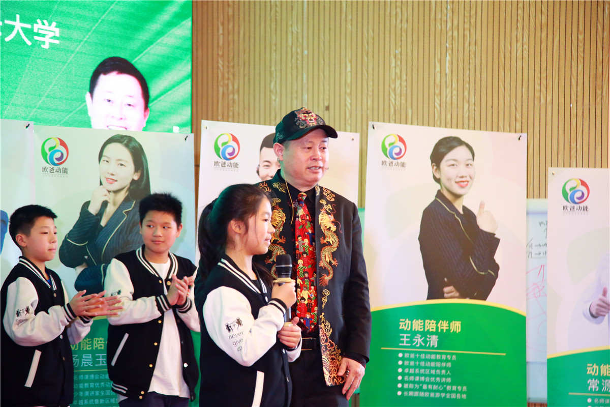 歐爸動(dòng)能