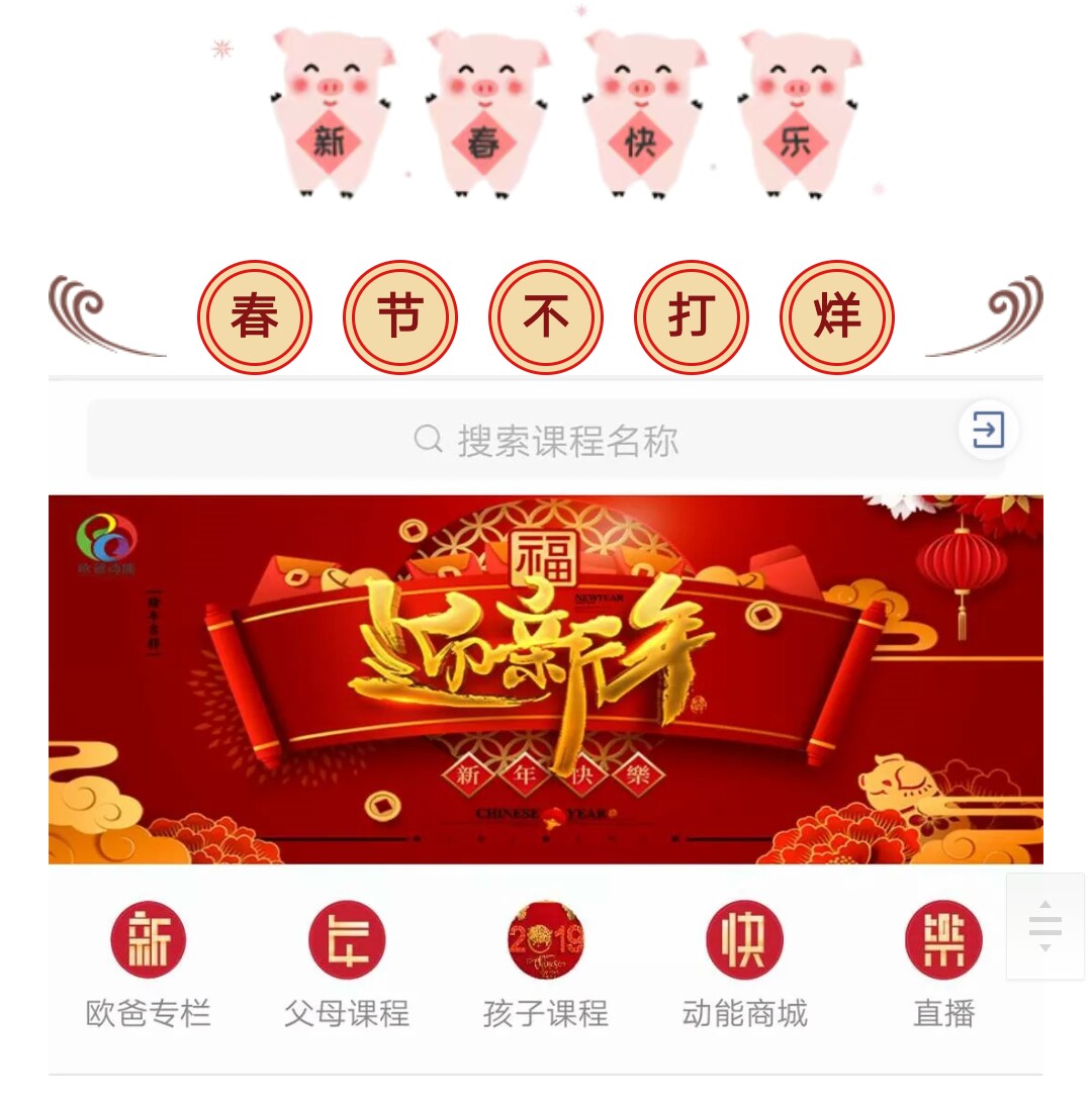 歐陽(yáng)維建