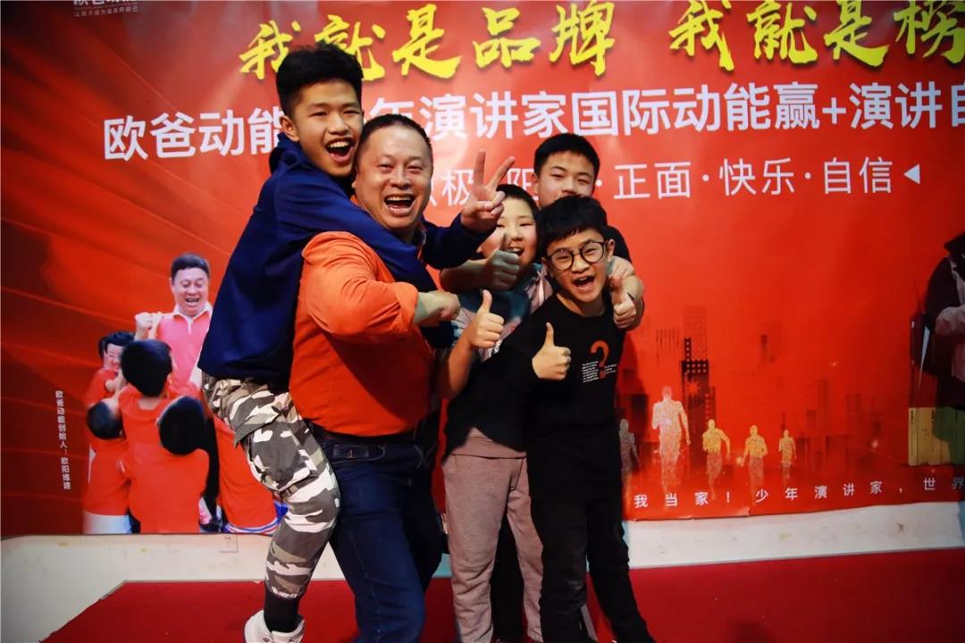歐爸動(dòng)能