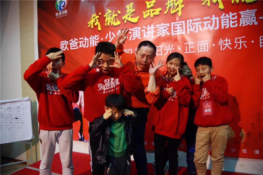 歐爸動(dòng)能