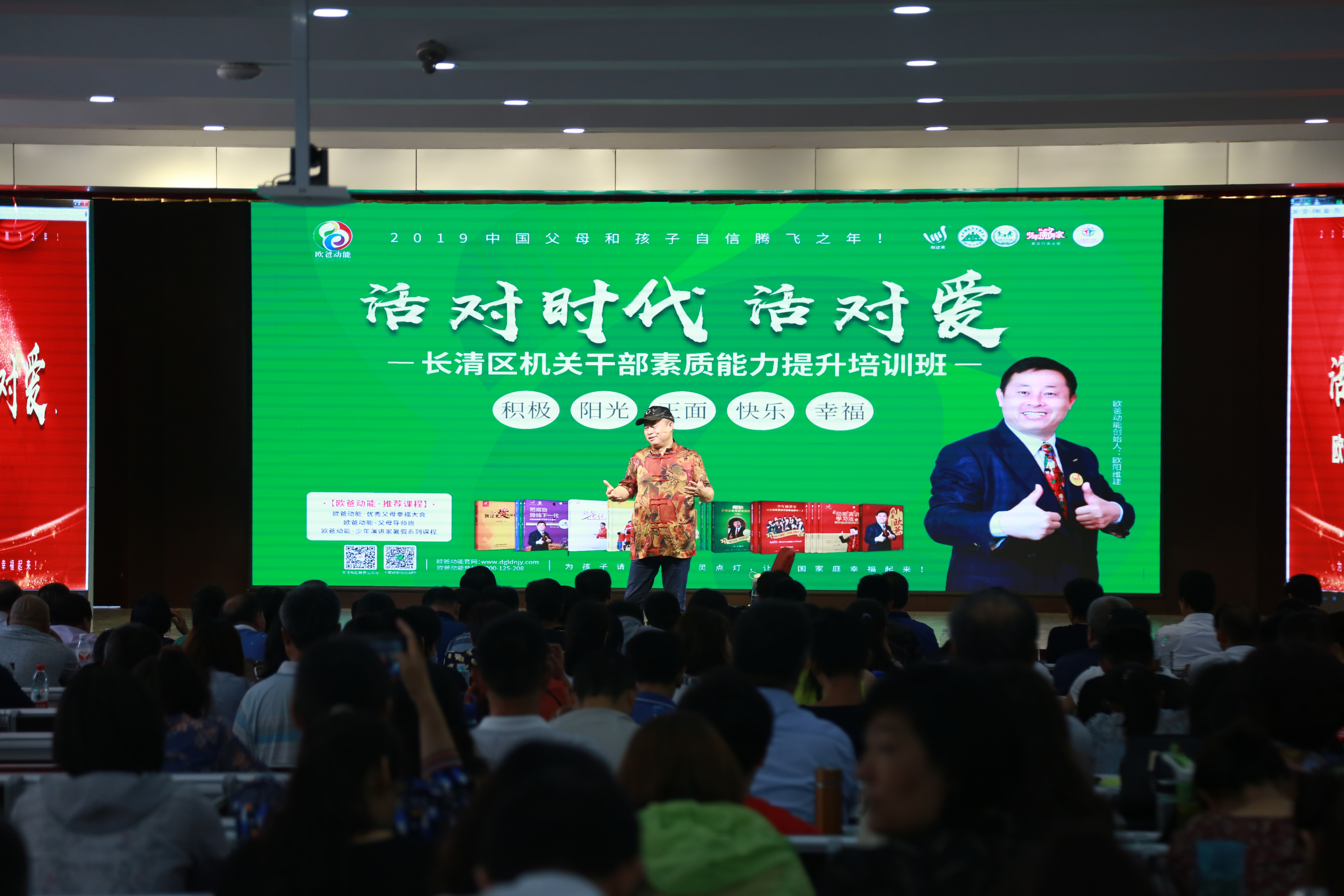歐爸動(dòng)能