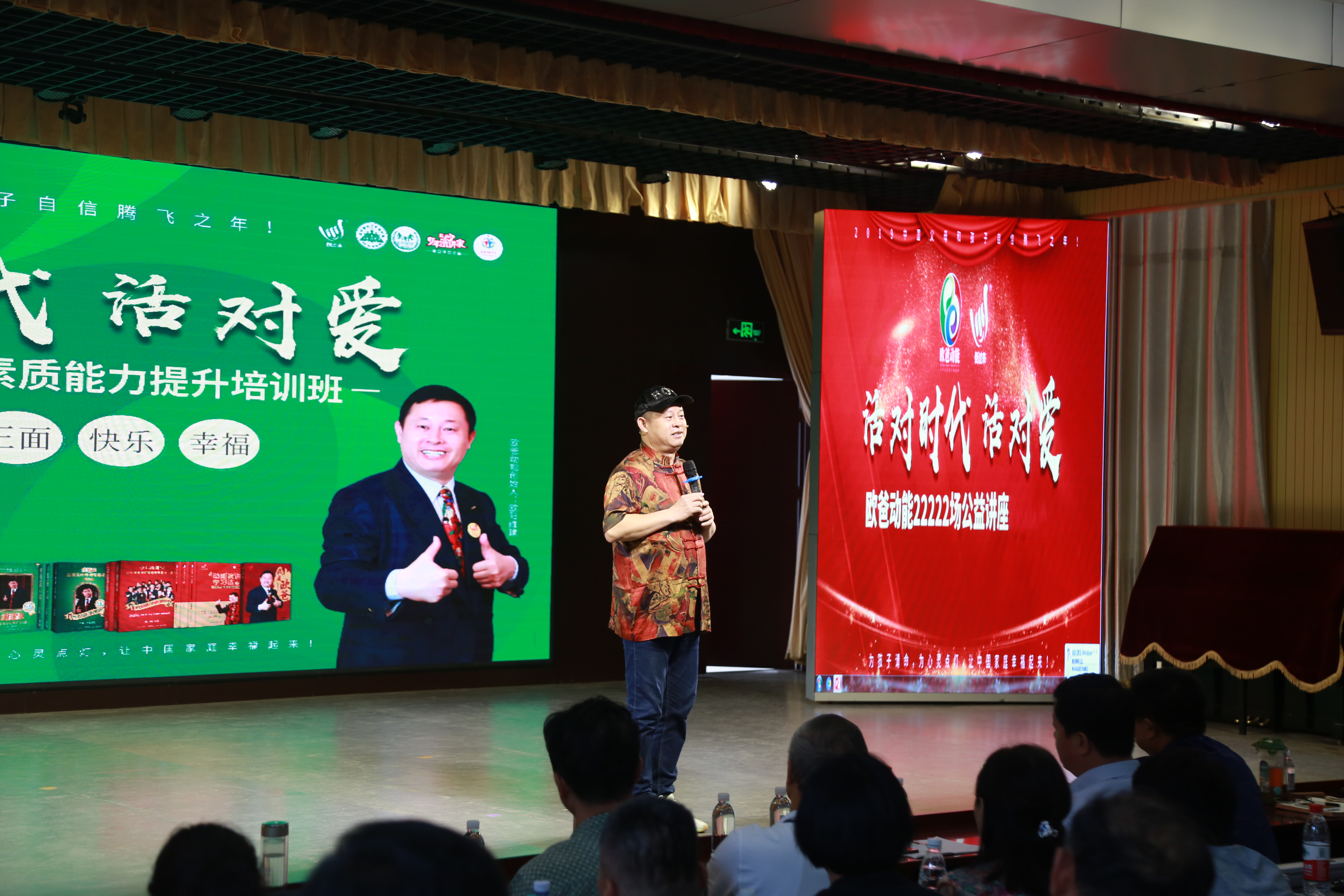 歐爸動(dòng)能