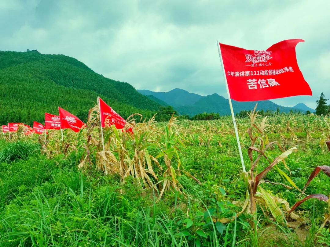 歐爸動(dòng)能·少年演講家苦信贏(yíng)