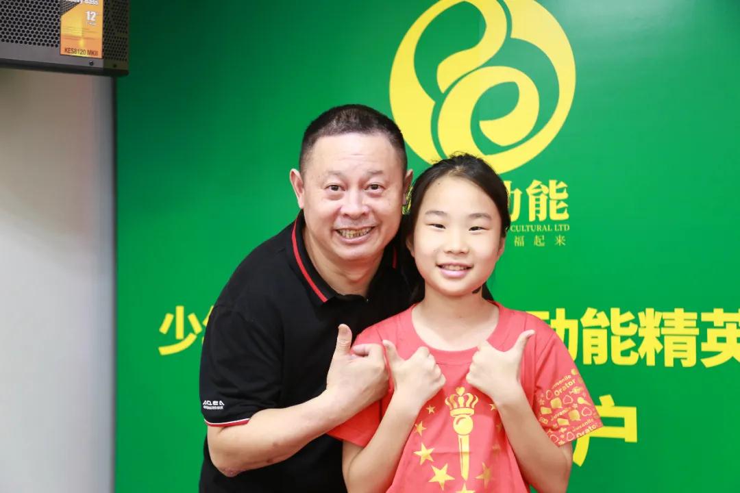 少年演講家政信贏(yíng)