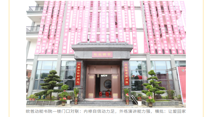 《苦樂(lè )強心周》課程內容有哪些？歐爸動(dòng)能書(shū)院介紹