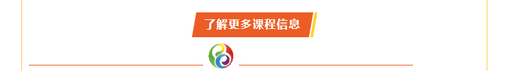 自信辦學(xué)苦樂(lè )強心周