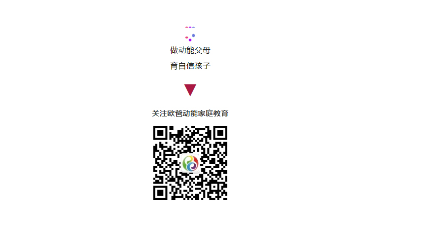 少年演講家自信伴習目標營(yíng)，四天三晚讓孩子照見(jiàn)自己的未來(lái)